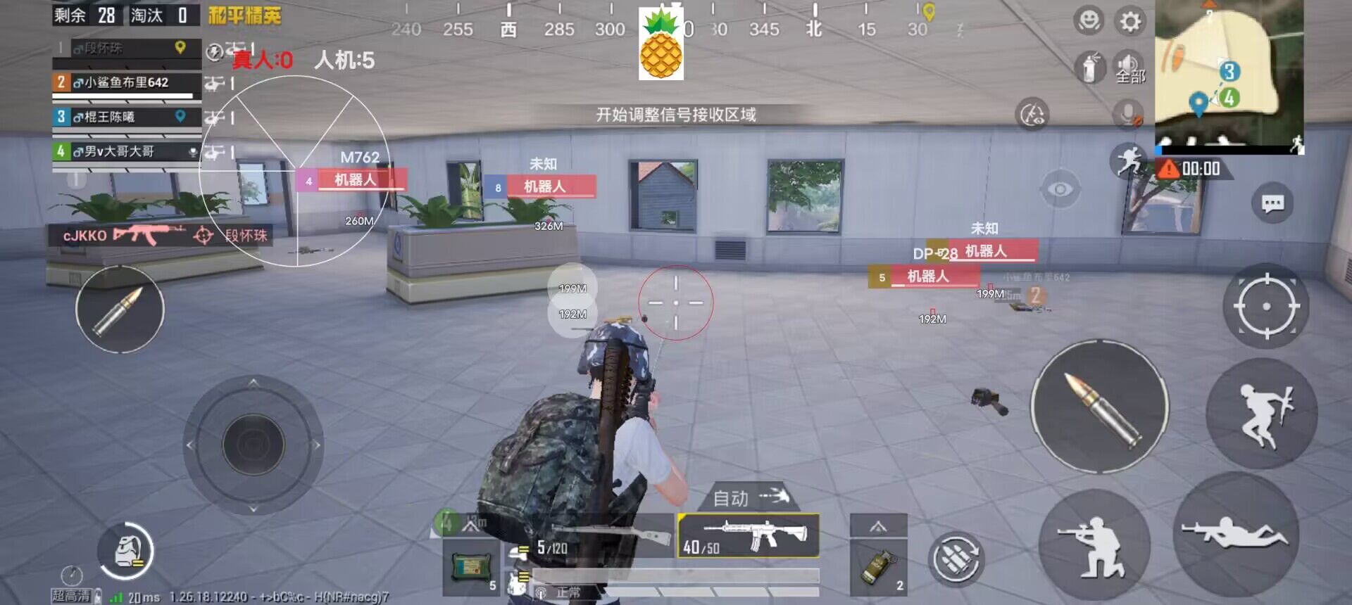 和平精英卡密购买网站 - 快速发货辅助交易平台