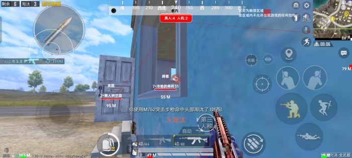 和平精英免费挂锁头透视 - 零门槛高胜率外挂工具